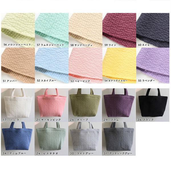 ヌビ 韓国伝統キルティング生地 7mmステッチ幅 130cm巾×8m切り売り販売 ピスタチオ(pistachio) NBY307-（直送品） 【貿易】