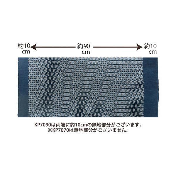 和風モダン柄生地 巾110cm×4m切売カット 花菱柄 KP7090-52-4M 【フラワー】 手芸・ハンドメイド用品（直送品）