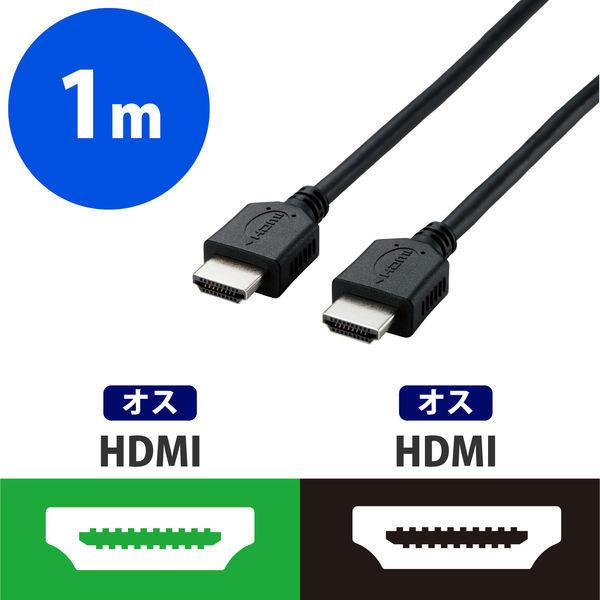 HDMIケーブル 1m 値下げ 4K対応 簡易パッケージ RoHS指令準拠 ブラック 直送品 DH-HD14EL10 エレコム RS 人気海外一番 1本