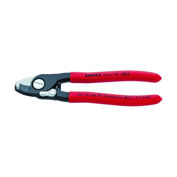 KNIPEX ケーブルカッター 165mm 9541-165 1丁 776-9768（直送品）