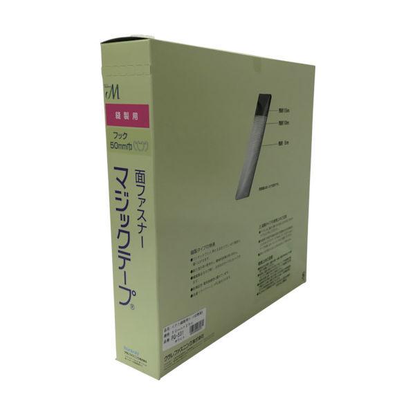 ユタカメイク 縫製用マジックテープ切売り箱 A 50mm×25m ホワイト PG-531 1巻(1個) 794-7224（直送品）