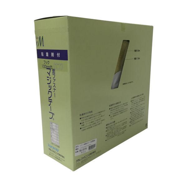 ユタカメイク 粘着付マジックテープ切売り箱 A 100mm×25m ホワイト PG-551N 1巻(1箱) 794-7348（直送品）