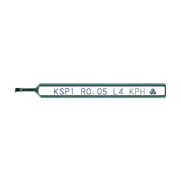 高周波精密 高周波 ハイス小径バイト KSP1R0.05 L4 1本 818-3706（直送品）