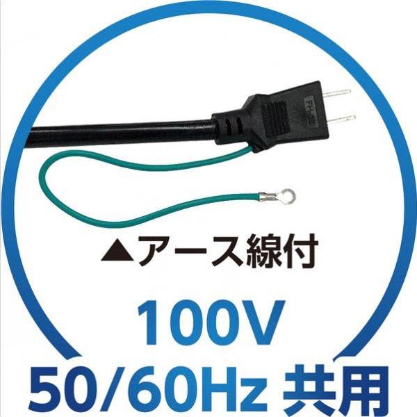 ブレードホース付マイティポンプ(清水用水中ポンプ PSP-100S) 【海水】 PSP-100S+STB19x45 1セット（直送品）