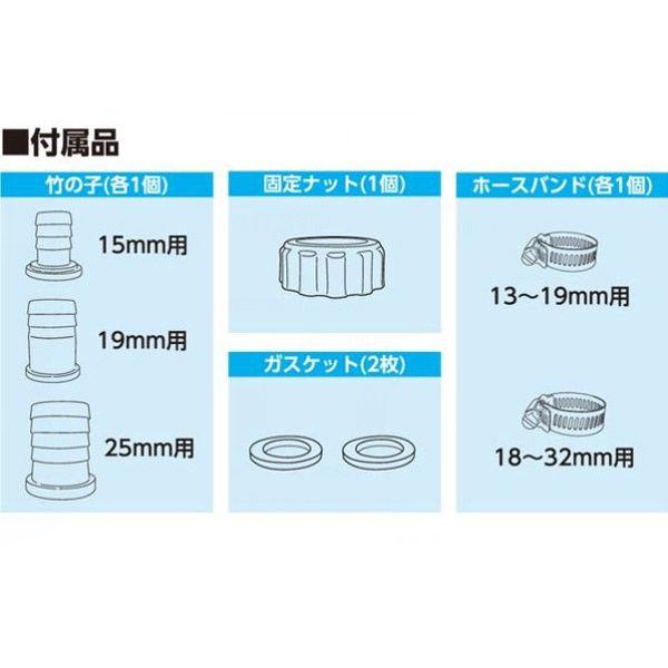 ブレードホース付マイティポンプ(清水用水中ポンプ PSP-100S) 【海水】 PSP-100S+STB19x45 1セット（直送品）