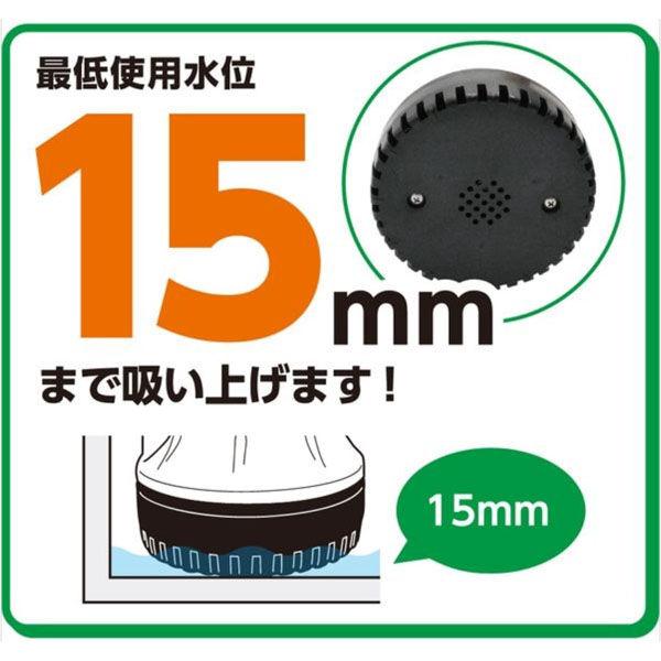 ブレードホース付マイティポンプ(汚水用水中ポンプ PSP-130S) 【水中ポンプ】 PSP-130S+STB32x10 1セット（直送品）