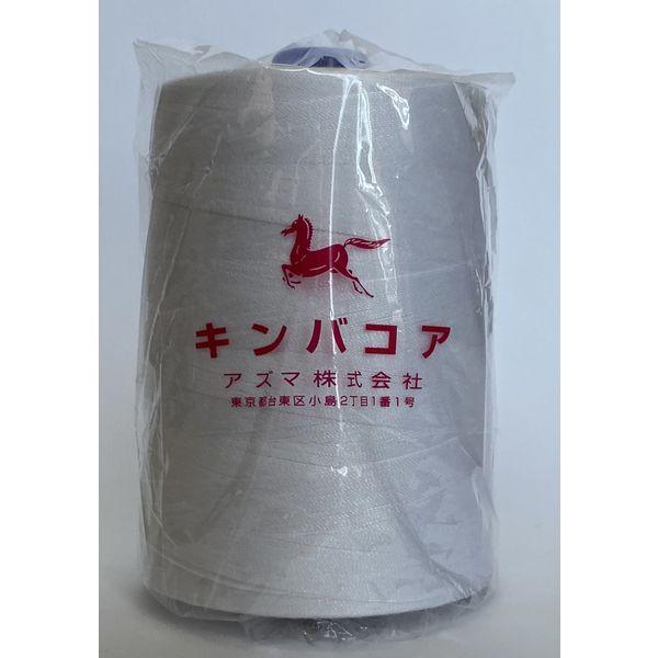 アズマ　工業用ミシン糸　キンバコア　30番手5000m　3番色　1セット（5000m巻×6本）（直送品） 【コア】