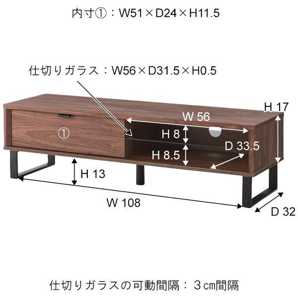 東谷 ローボード SO-852NA（直送品） 【段】