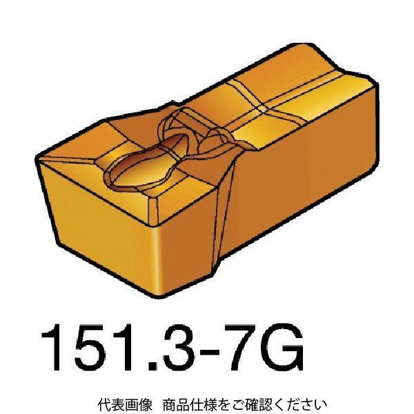 SANDVIK TーMax Qーカット 突切り・溝入れチップ(310) 2135 N151.3-300-25-7G 1セット(10個)（直送品）