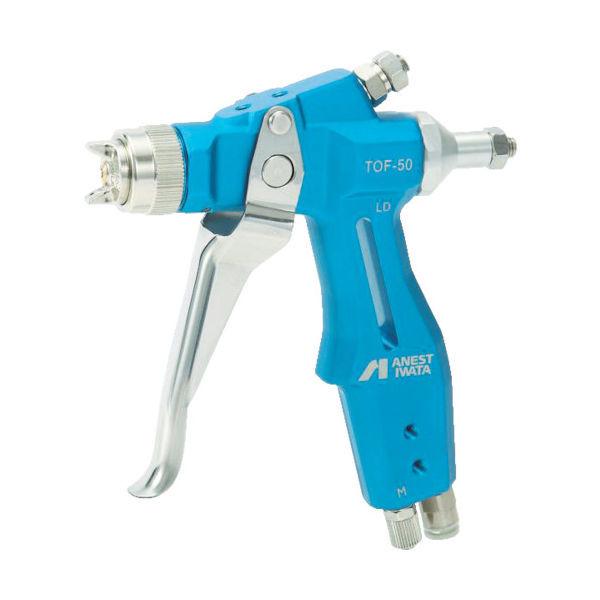 アネスト岩田 離型剤塗布用ハンドガン ノズル口径Φ1.0 TOF-50-102P 1台 858-7562（直送品）