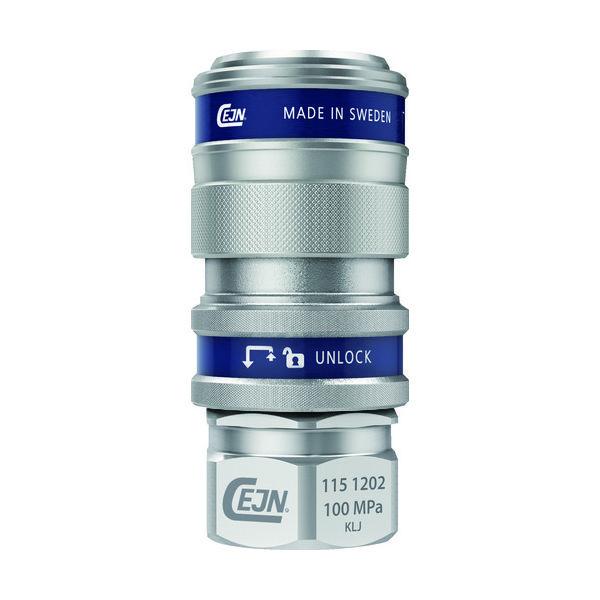 セインジャパン CEJN シリーズ115 カップリング 10-115-1402 1個 835-8063（直送品）