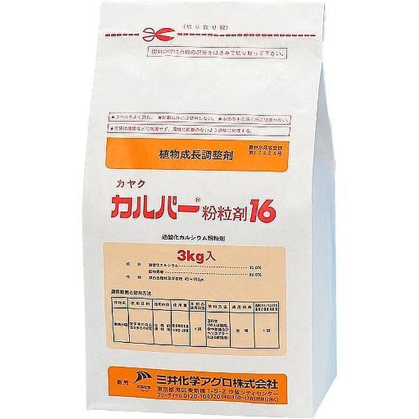 三井化学 カルパー粉粒剤16 3kg 見事な創造力 2056957 1袋 登場 直送品