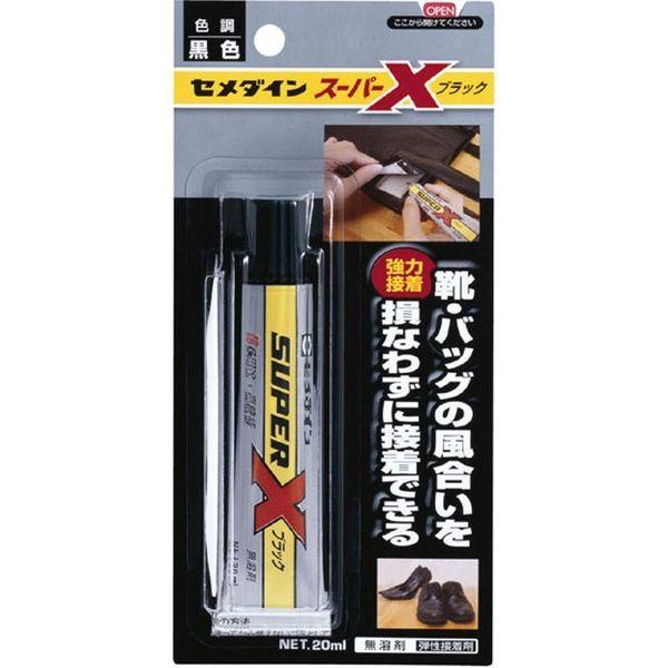 セメダイン スーパーX ブラック 20ml AX-035　1本（直送品）