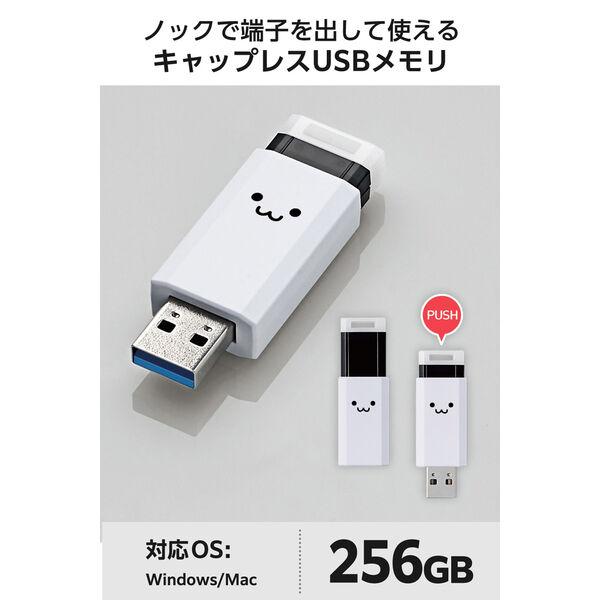 【新品未開封】ゴーヤマン　メモリクリップ h-