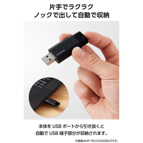 【新品未開封】ゴーヤマン　メモリクリップ h-