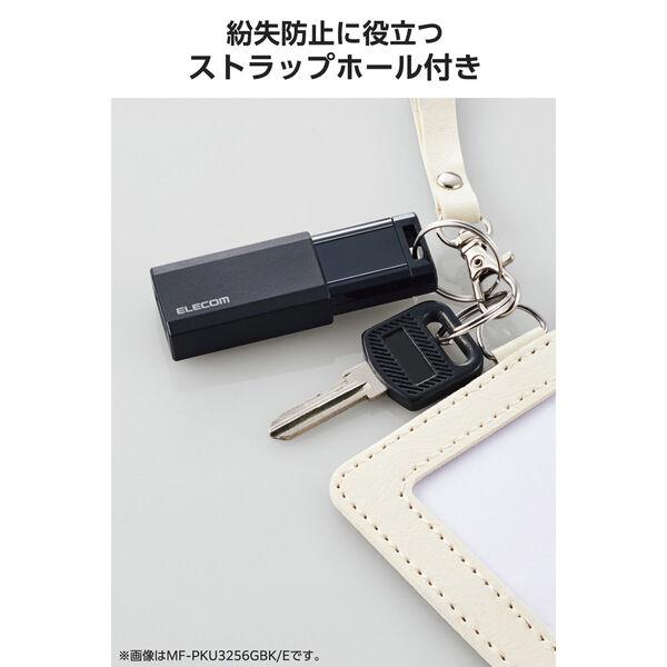 【新品未開封】ゴーヤマン　メモリクリップ h-