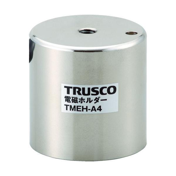 トラスコ中山（TRUSCO） TRUSCO 電磁ホルダー Φ40XH40 TMEH-A4 1個 415-8474（直送品）