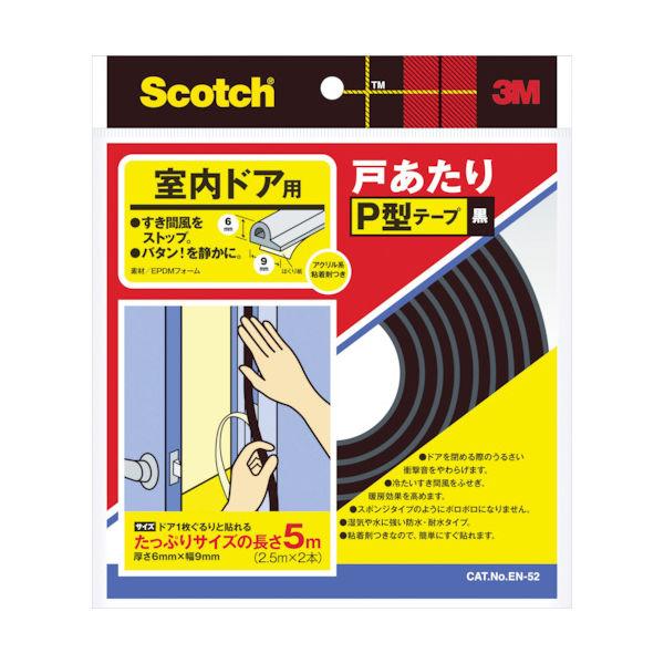 スリーエム ジャパン 3m 戸あたりテープ 室内ドア用 P型 6mm 9mm 5m ギフト 黒 直送品 1個 En 52 393 4624