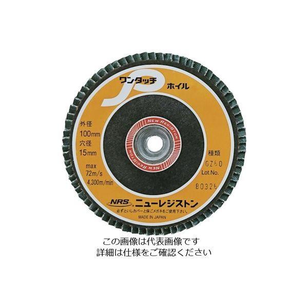 Nrs 新商品 ペーパー多羽根ホイル ワンタッチpホイル 100 M10 Gz60 直送品 72枚羽根 451 8101 Opw Gz60