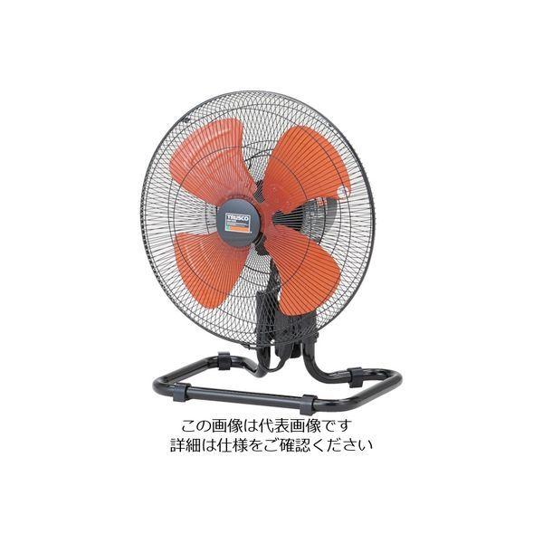 トラスコ中山 TRUSCO 全閉式アルミハネ工場扇 ゼフィール 卓上タイプ TFZPA-45A 1台 474-8930（直送品） 24,140円