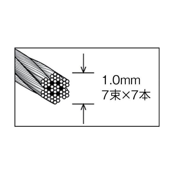 トラスコ中山 TRUSCO ステンレスワイヤロープ Φ2.0mmX100m CWS-2S100 1巻 489-1341（直送品）