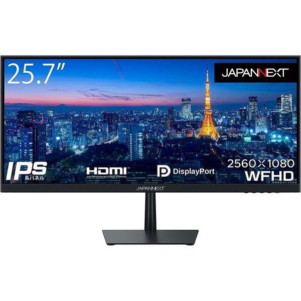 【美品】ウルトラワイド　ディスプレイ　25.7インチ　IPS　モニター LOHACO - 25.7インチ ウルトラワイド液晶ディスプレイ(2560x1080/IPS