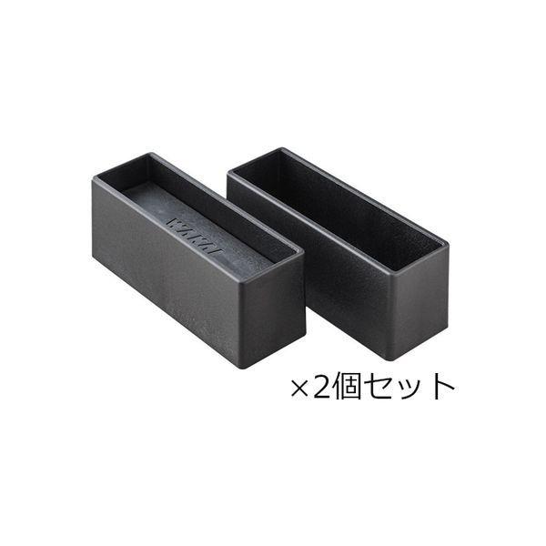 ディアウォール DWS26BK 2×6 S ブラック (2個セット) 9500541 1セット(2個) 若井産業（直送品）