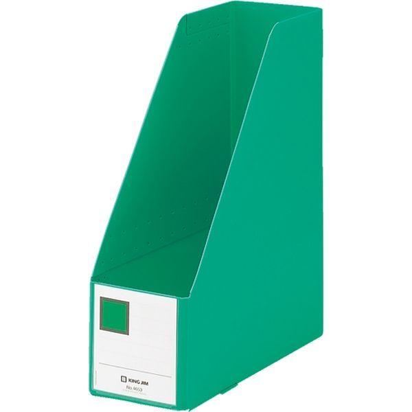 キングジム GボックスPP 4653 A4S 緑 4653ミト 1セット(10個)（直送品） 7,269円