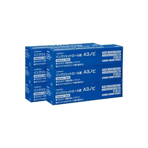 ジョインテックス IJロール紙 マット紙 A3N 6本 A054J-6 1箱（直送品） 19,276円