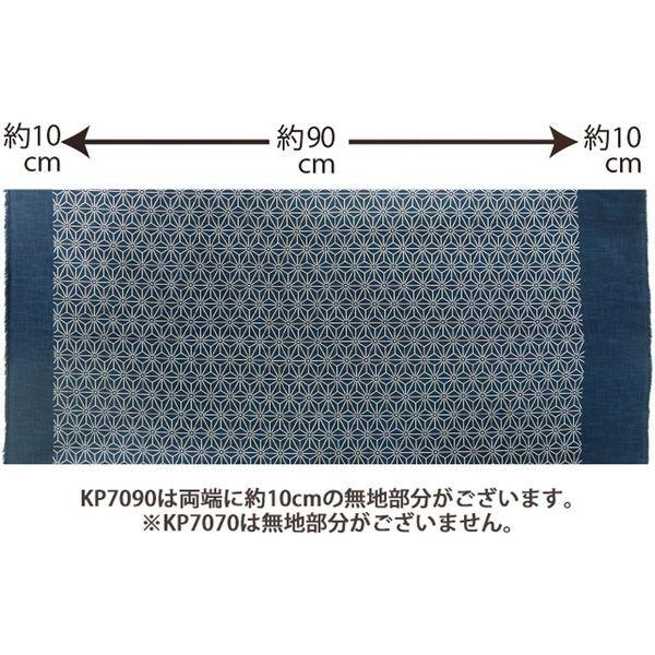NBK 和風モダン柄生地 巾110cm×5m切売カット とんぼ柄 【チェック柄】 KP7090-111-5M（直送品）