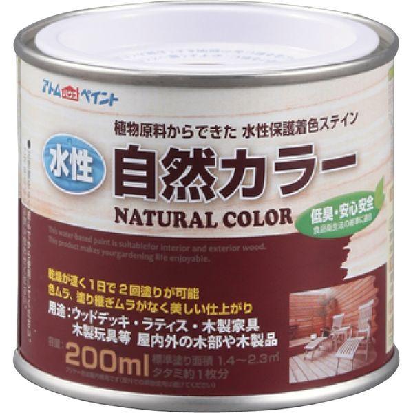 アトムサポート アトムハウスペイント 水性アトム自然カラー 200ml アロエグリーン 9050816 1缶（直送品）