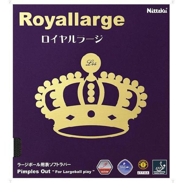 ラバー表 ロイヤルラージ　A　ブラック　1個　NT NR8559 71　ニッタク（直送品）