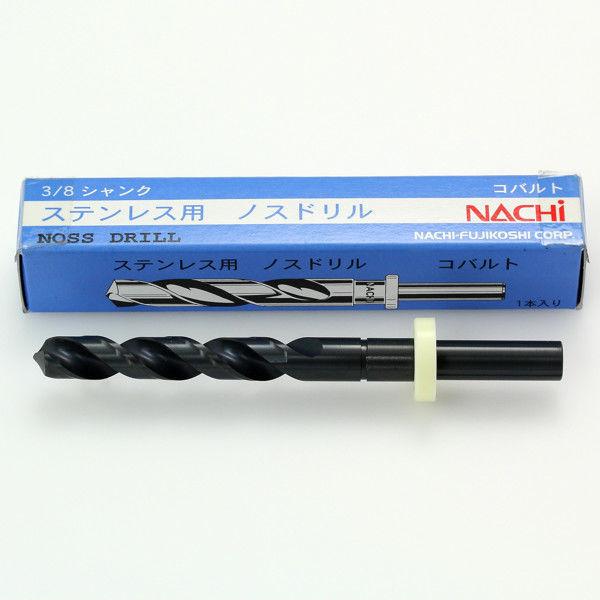 不二越 ステンレス用コバルトノスドリル 10形(3/17) SNOS-15.5-8 1セット(2本入)（直送品） 11,413円