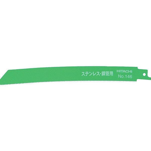 HiKOKI（ハイコーキ） セーバーソー 湾曲ブレードNo.146 全長200mm 0033-7343 1セット（6枚）（直送品）