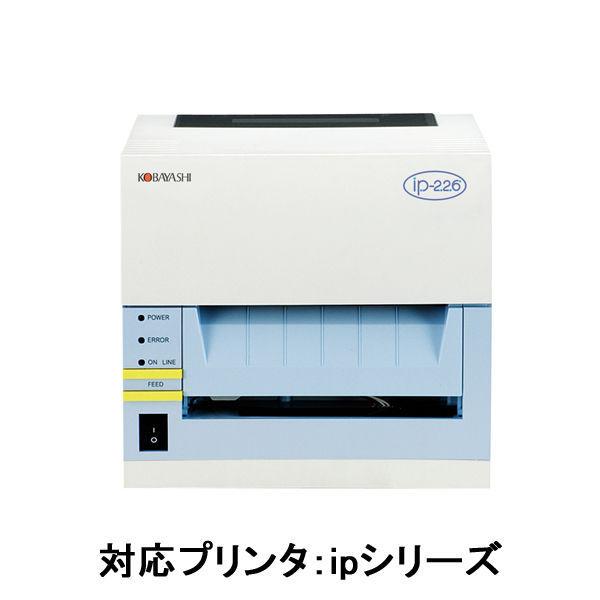 LOHACO - 小林クリエイト ip検体ラベル35リボンセット 6-160000481 1箱
