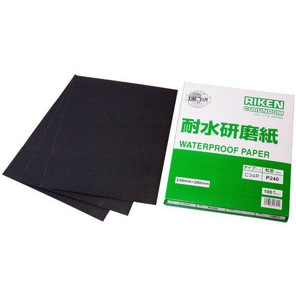 耐水研磨紙　C34P#80　1箱（100枚入）　理研コランダム　（直送品） 7,304円