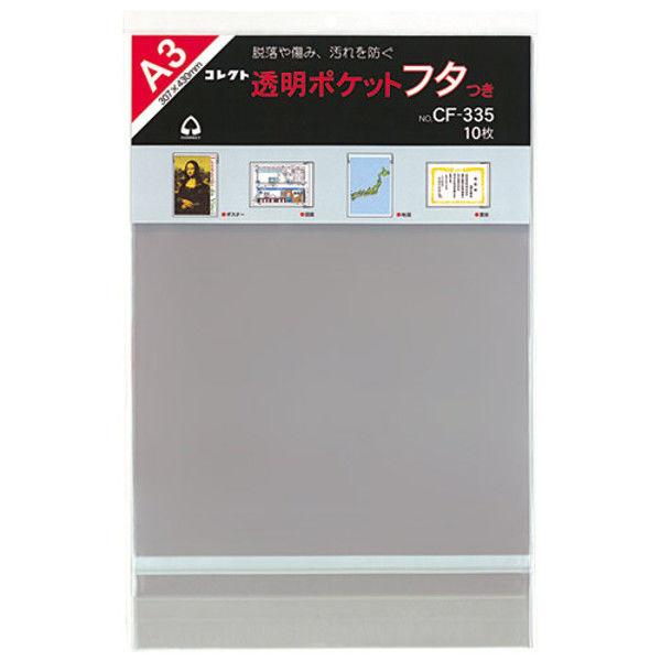 コレクト　透明ポケットフタ付　ＣＦー３３５　Ａ３用　3パック(30枚入)　（直送品）