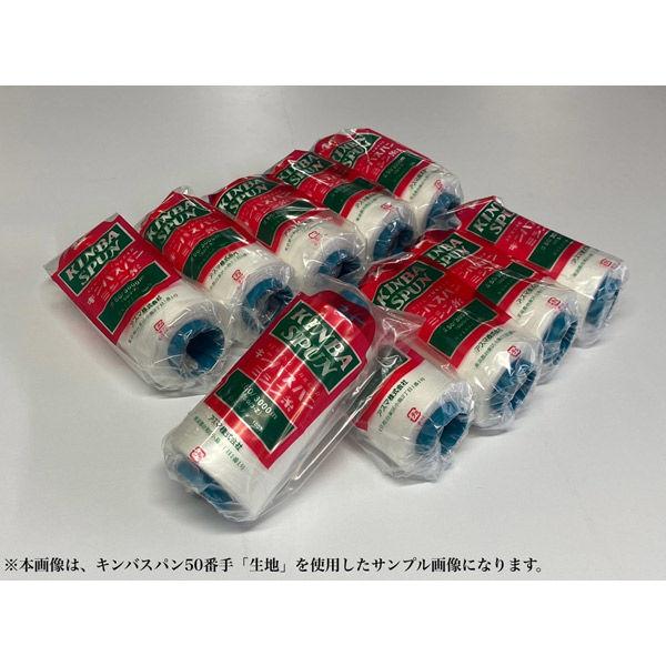 アズマ　キンバスパン 【黄色】 #50/3000m　115番色　1セット（3000m巻×10本）（直送品）