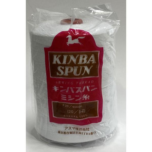 アズマ　工業用ミシン糸　キンバスパン#20/4000m　1702番色　1セット（4000m巻×6本）（直送品） 【繊維】