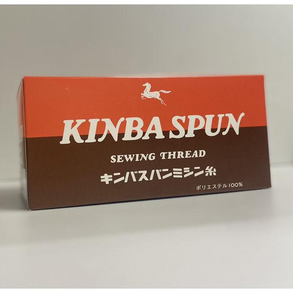 アズマ　工業用ミシン糸　キンバスパン#20/4000m　2500番色　1セット（4000m巻×6本）（直送品） 【太口】