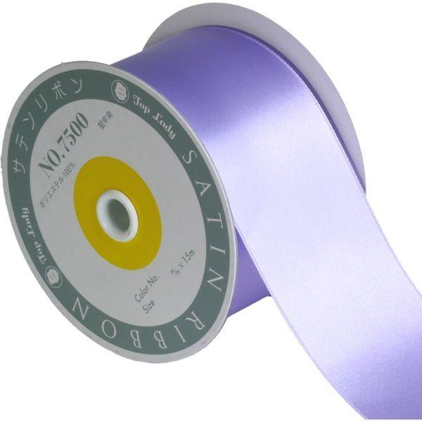 清原 両面サテンリボン 50mm×15m M7500-50 #81（直送品）