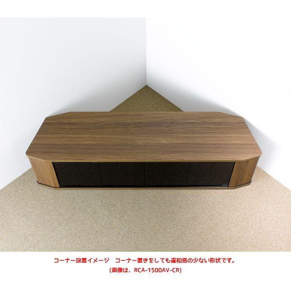 朝日木材加工 コーナーテレビ台 ウォールナット 幅1488×奥行390×高さ377mm RCA-1500AV-CR 1台（直送品）