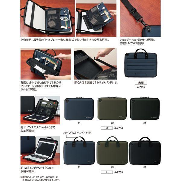 リヒトラブ Altna オープニング ハードシェルバッグ M 直送品 ネイビー 1冊 754 11