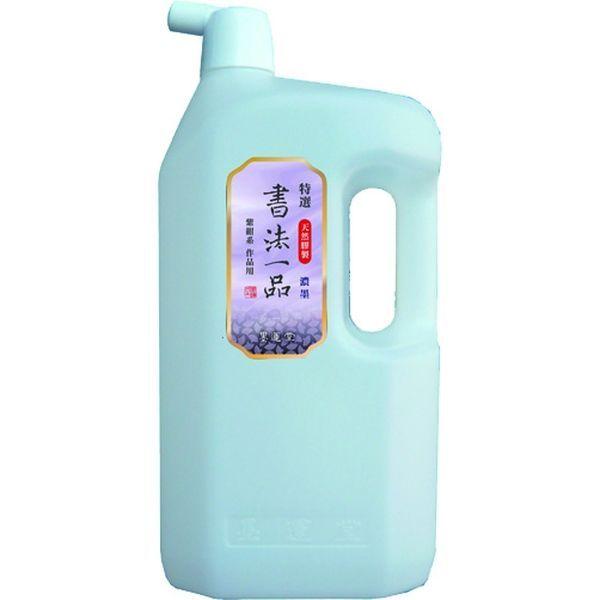 墨運堂 特選 書法一品濃墨液2.0L 12911（直送品）