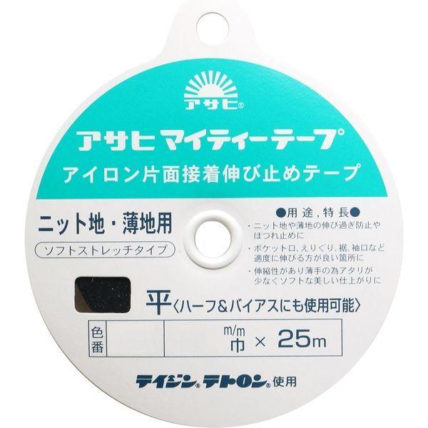 アサヒ アイロン片面接着テープ マイティーテープ 12mm幅 白 25m巻 F9-MY12-W 10巻セット（直送品）