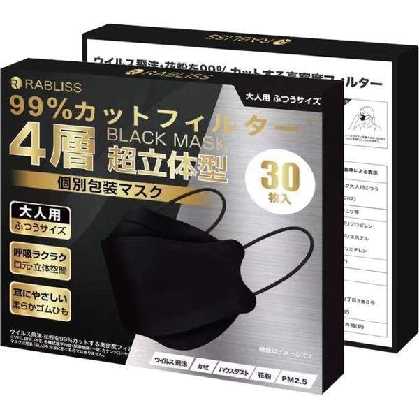 3D立体マスク 120枚 4箱セット 超激得SALE ブラック 個別包装 ふつうサイズ 直送品 KF94 新到着 不織布 フィットマスク 4層構造 小顔