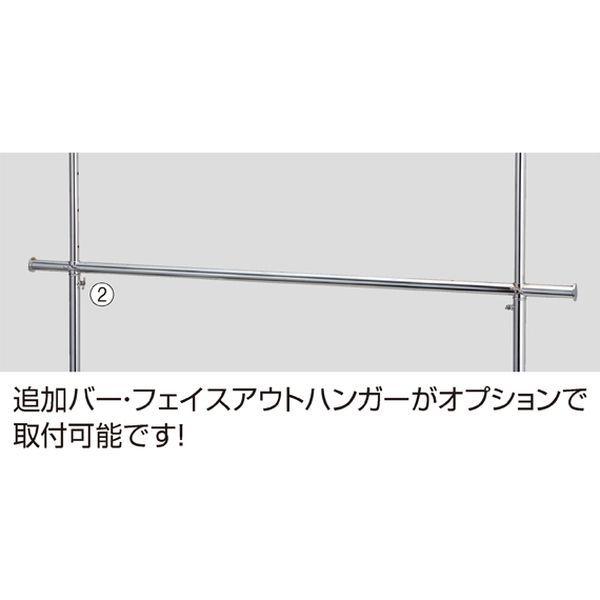 ストア・エキスプレス 高耐荷重ハンガーラック　丸パイプ　Ｗ９０ｃｍ追加バー 2127-91 1本（直送品）