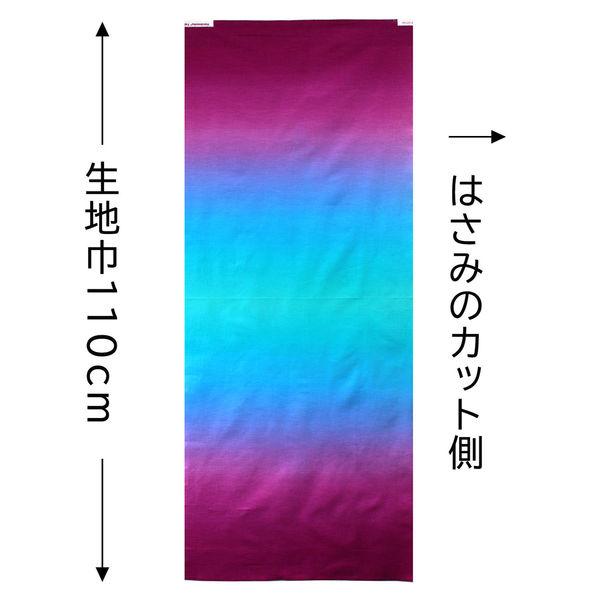 DD11216-102-10M（直送品） 【巾】