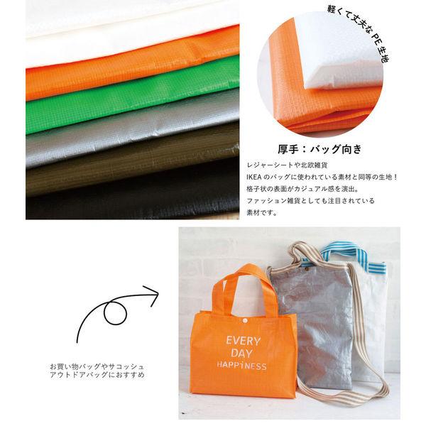 カット販売 91.5cm×8m切売カット シンプル 定番 OD.カーキ SB037 【ドローズ】 SB037-OD-8M（直送品）