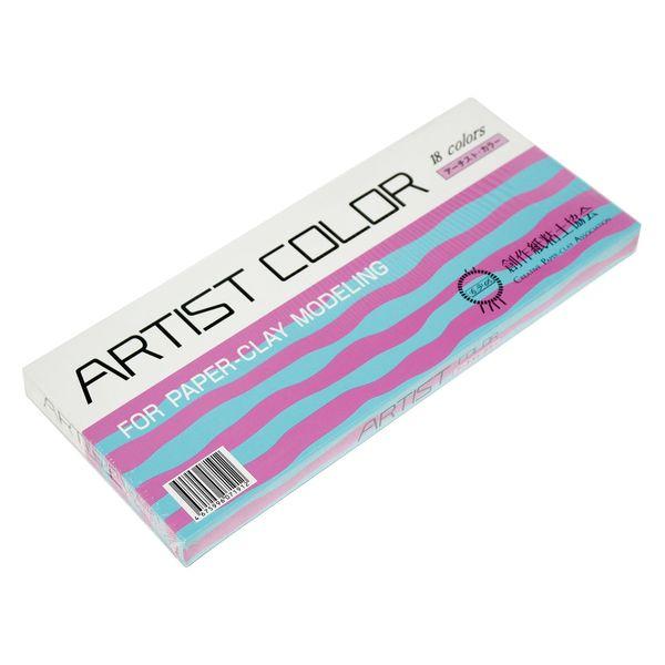 透明水彩絵の具 ニューアーチストカラー 12ml ペイント絵の具 18色セット NKZ7191 1箱18色入（直送品） 【号】